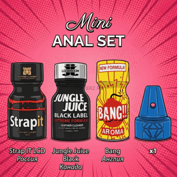 Anal Set 