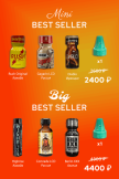 Best Seller