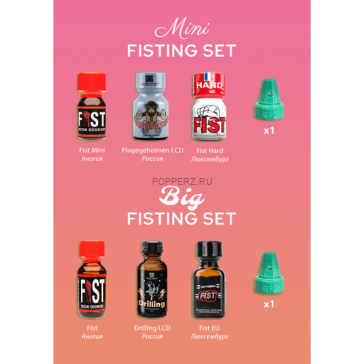 Fisting Set 