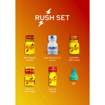 Rush Set Rush Set
