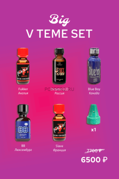 V Teme Set Big 