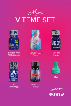 V Teme Set Mini 