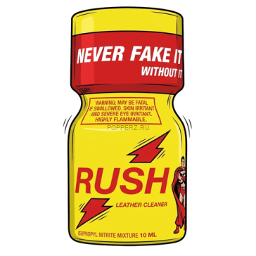 Rush Lux 10ml Rush Lux 10ml