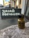 The Real Amsterdam 10ml - The Real Amsterdam 10ml