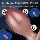Alien M