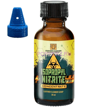 Isopropyl Nitrite 30ml 