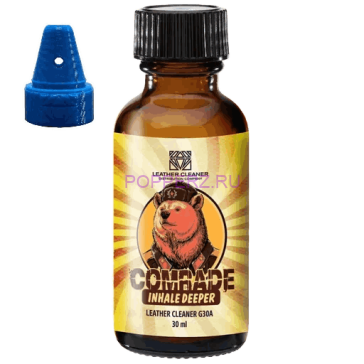Comrade 30ml 
