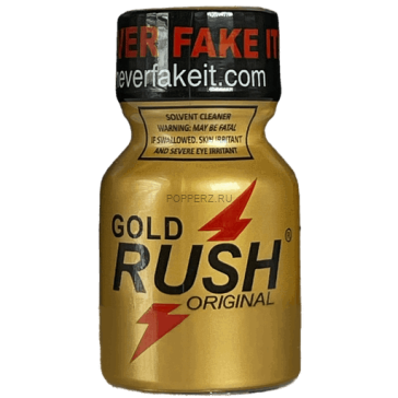 Rush Gold pwd 10ml Rush Gold pwd 10ml